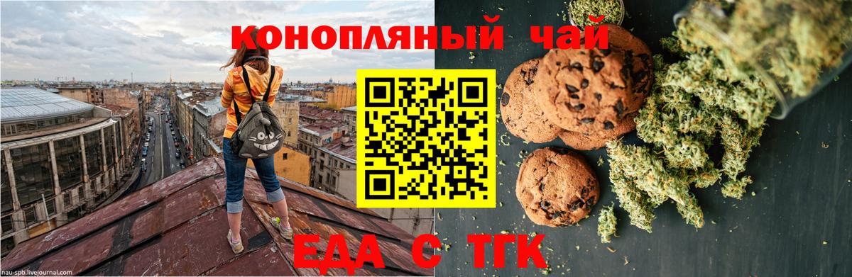 ГАШИШ  Канабис  Кокаин  Белореченск  Мефедрон кристаллы  Вход с VPN 