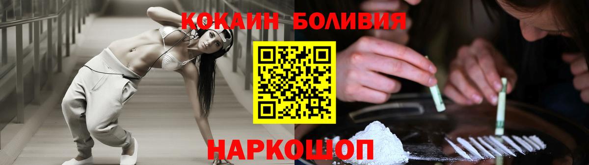 КОКАИН 99%  как найти   Белореченск  Вход с VPN  КОКАИН VHQ 