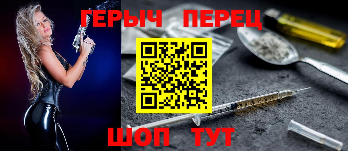 Героин Афган Белореченск