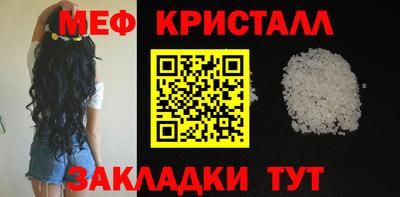 эйфоретик Ангарск