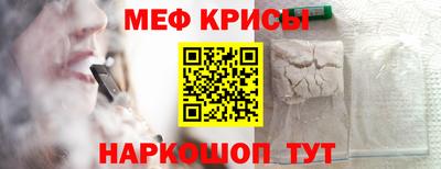 ешки Янаул