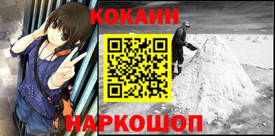 ешки Янаул