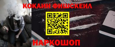 синтетический гашиш Ярославль