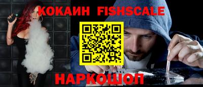 амфетамин Анжеро-Судженск