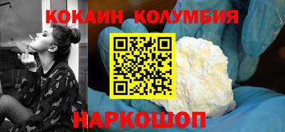 амфетамин Анжеро-Судженск