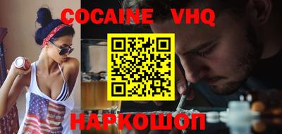 синтетический гашиш Ярославль
