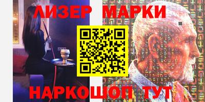 соль ск Ярцево