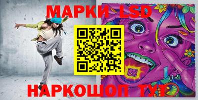 соль ск Ярцево