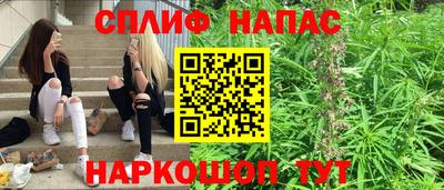 ешки Янаул