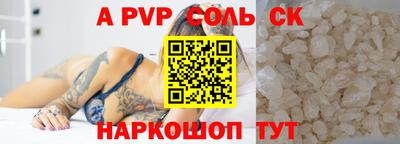 синтетический гашиш Ярославль