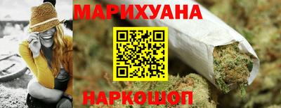 синтетический гашиш Ярославль