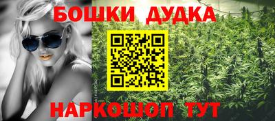эйфоретик Ангарск