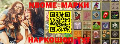 синтетический гашиш Ярославль