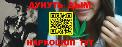 амфетамин Анжеро-Судженск