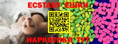 синтетический гашиш Ярославль