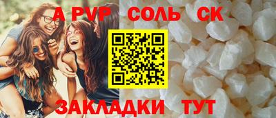 трава Анапа