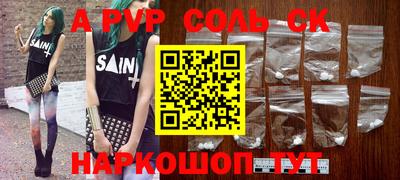 синтетический гашиш Ярославль
