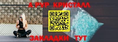 синтетический гашиш Ярославль
