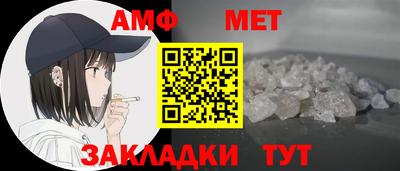 эйфоретик Ангарск