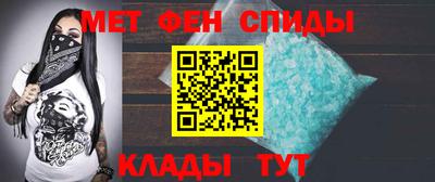 амфетамин Анжеро-Судженск