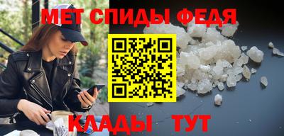 эйфоретик Ангарск