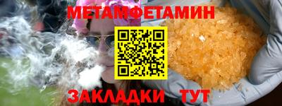 соль ск Ярцево
