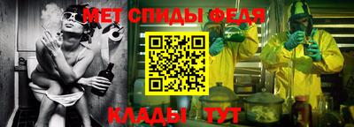 амфетамин Анжеро-Судженск