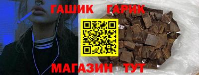эйфоретик Ангарск