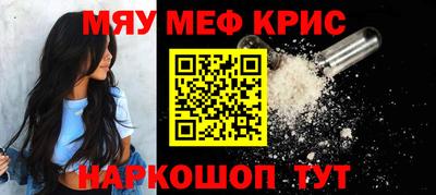 ешки Янаул