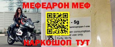 ешки Янаул