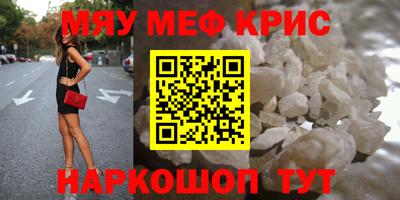 трава Анапа
