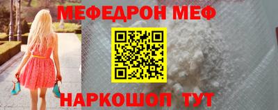 ешки Янаул