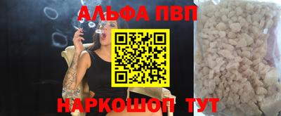 синтетический гашиш Ярославль