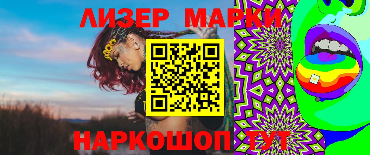 Белореченск  ЛСД экстази ecstasy  Вход с VPN  Лсд 25 экстази ecstasy 