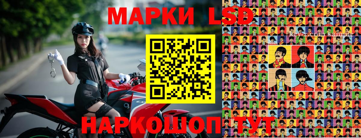 Марки NBOMe 1500мкг Белореченск